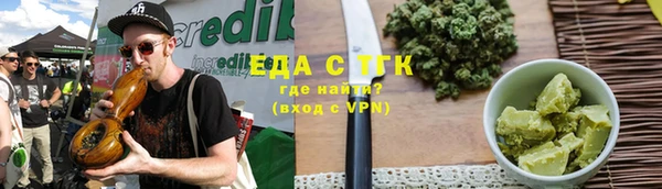 спиды Армянск