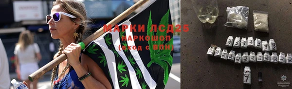 бутират Осинники