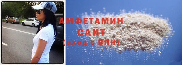 спиды Армянск