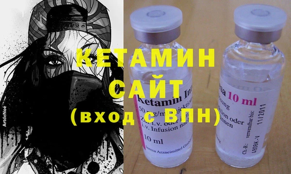 спиды Армянск