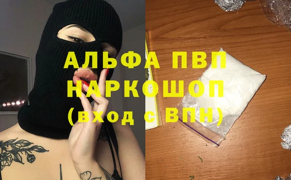 кокаин колумбия Арсеньев