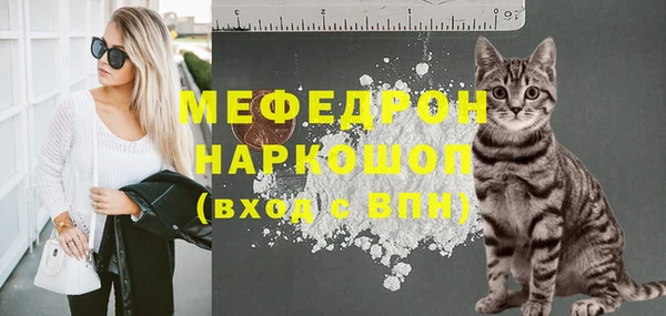 бутират Осинники