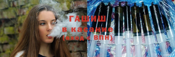 спиды Армянск