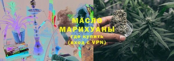 спиды Армянск