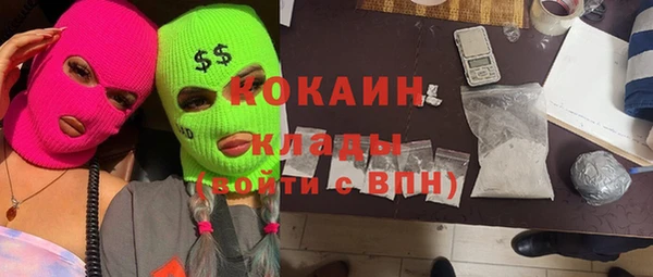 кокаин колумбия Арсеньев