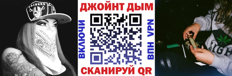 Канабис Amnesia  Урюпинск 